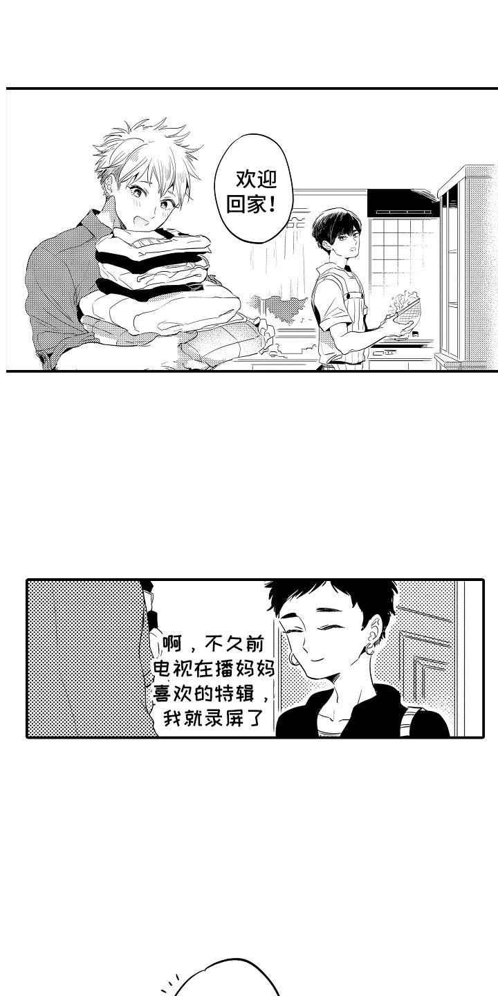 第33章：公开 6