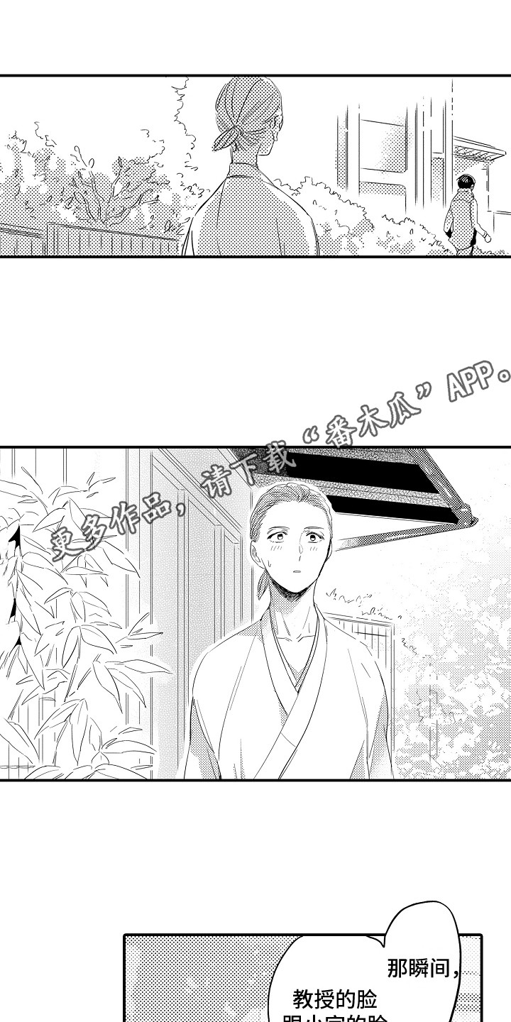 第12章：瞎操心3