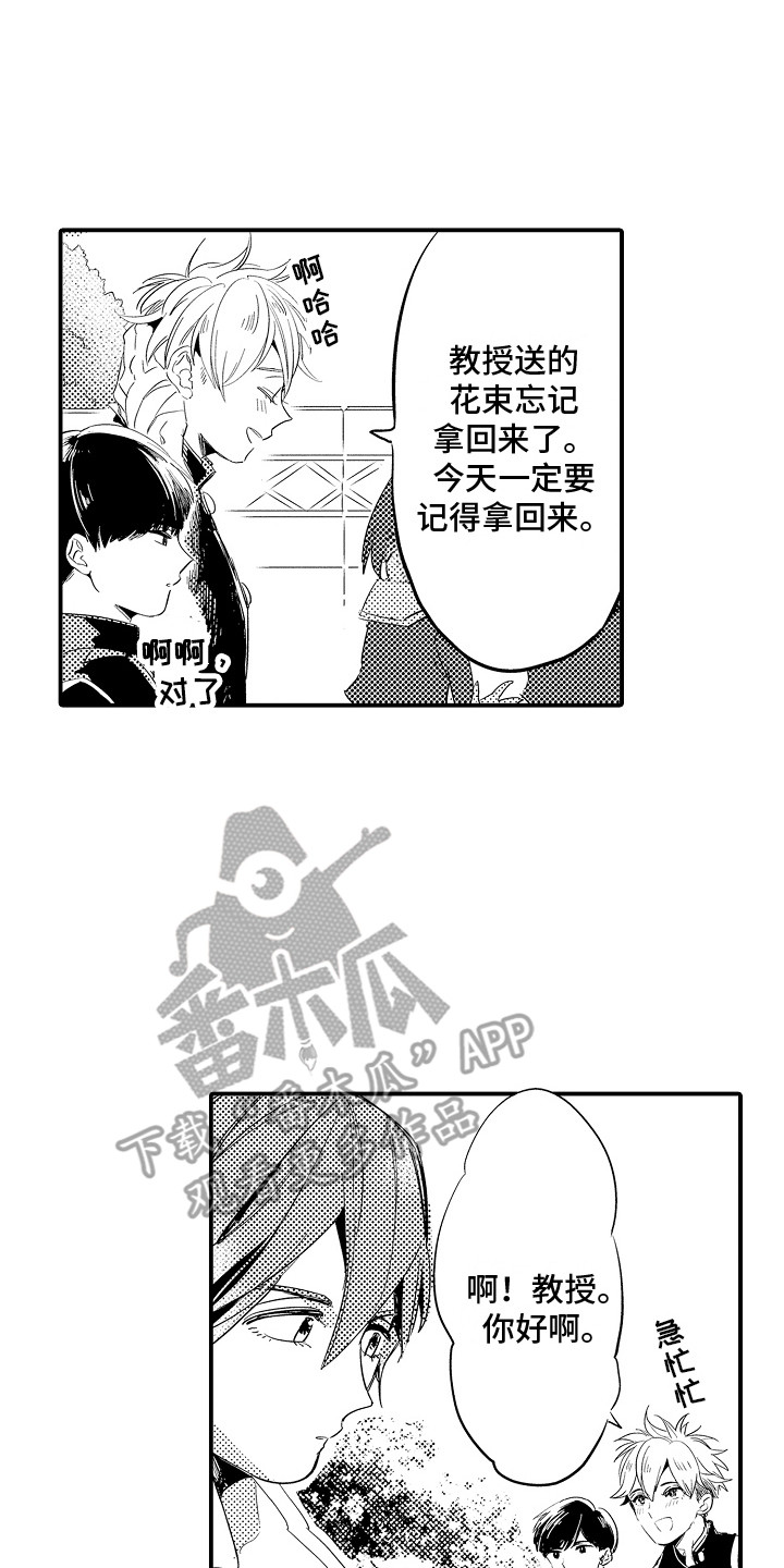 第19章：换药 0