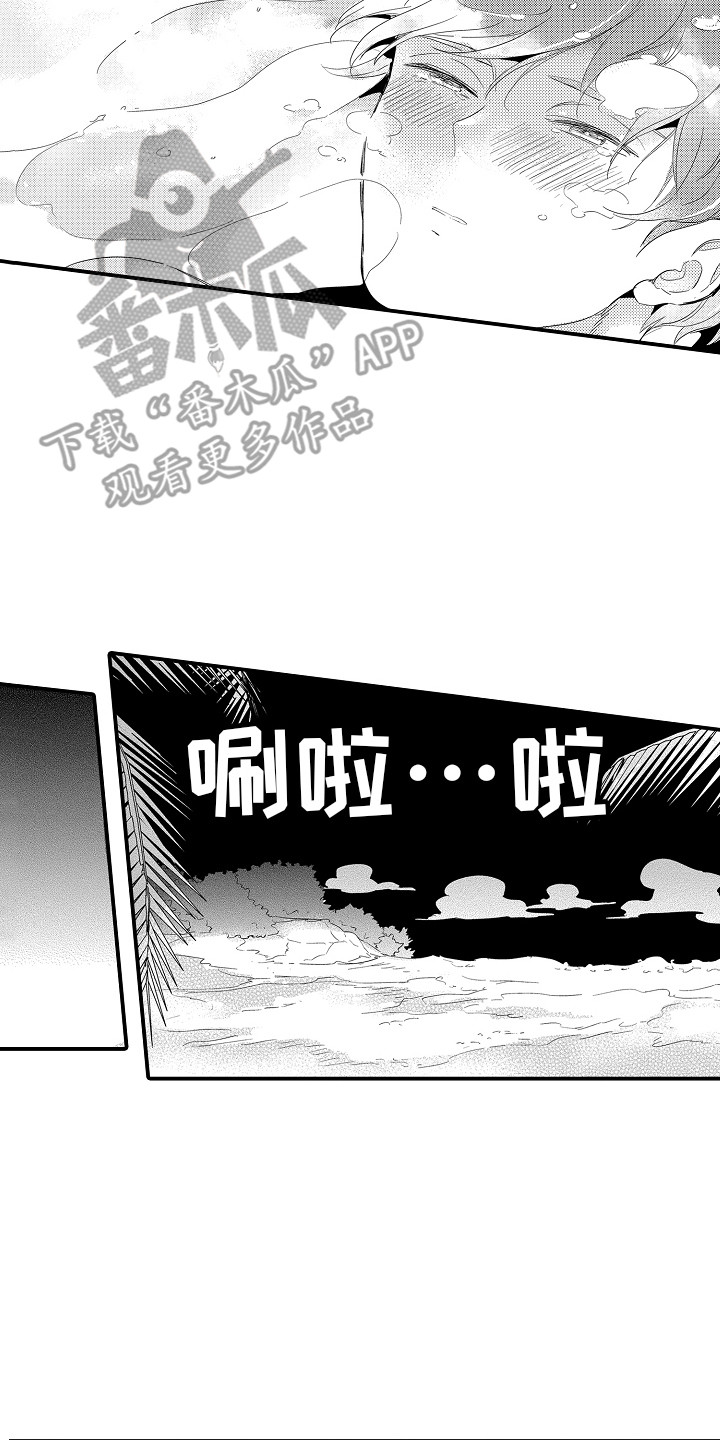 第17章：再次梦见 12