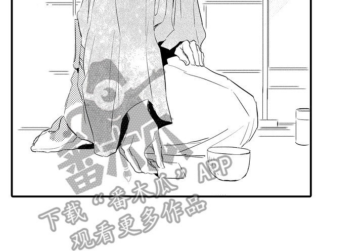 第6章：茶道部15