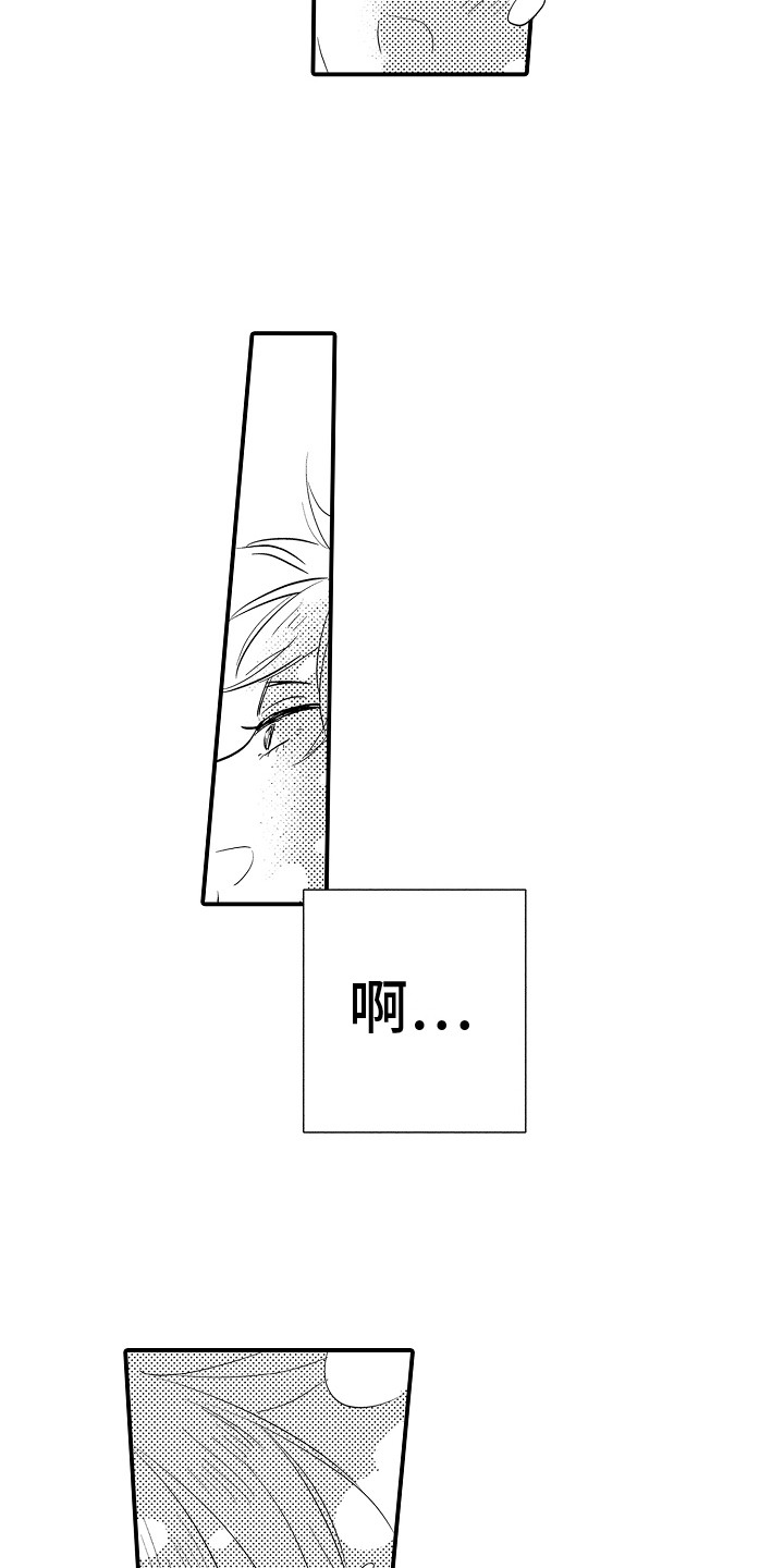 第28章：迷茫 11