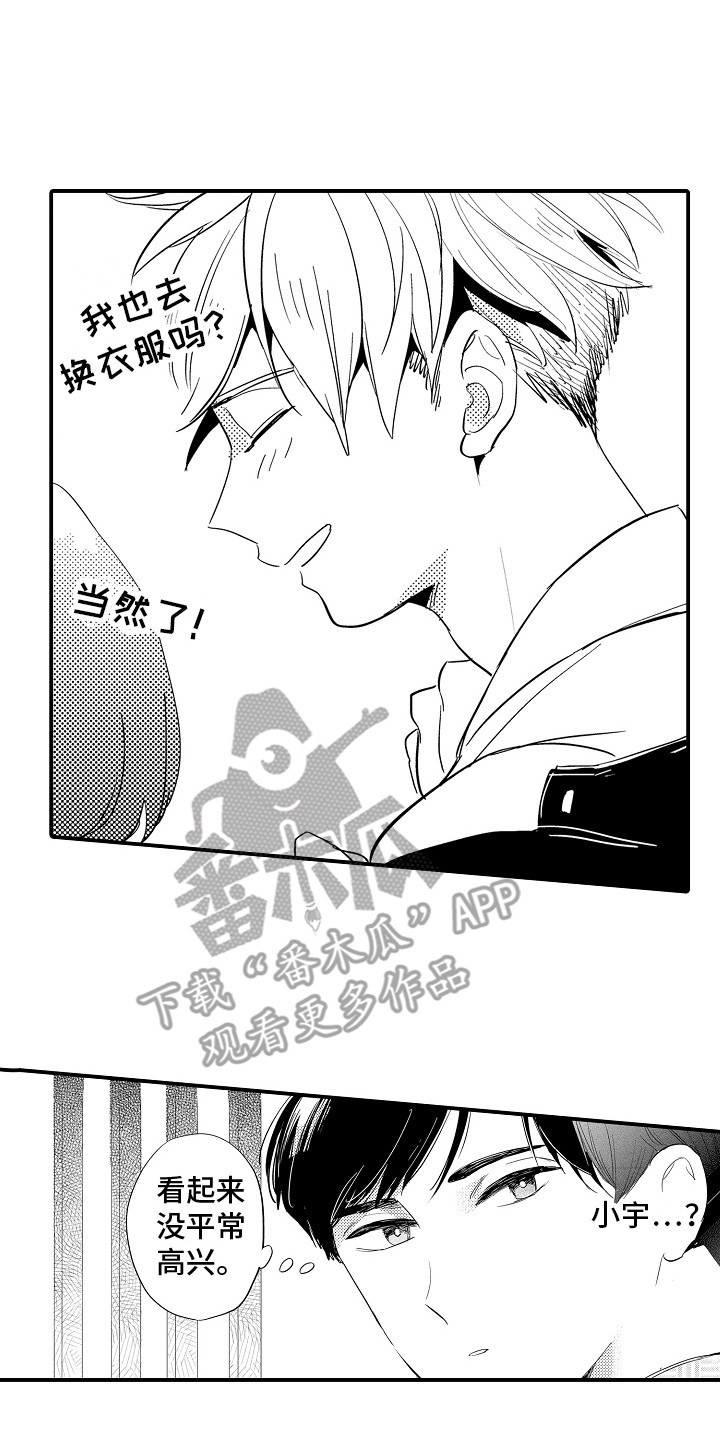 第14章：烫伤1