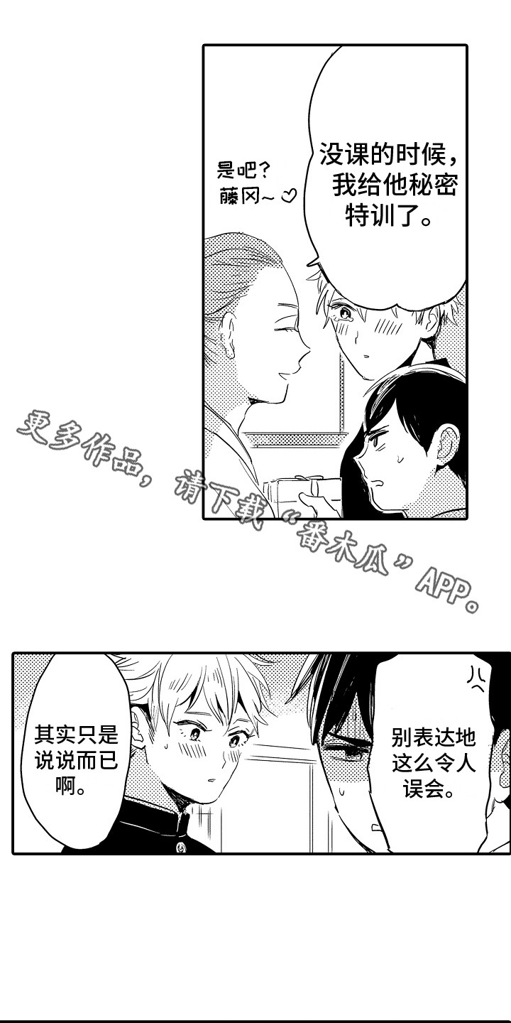 第13章： 生日10