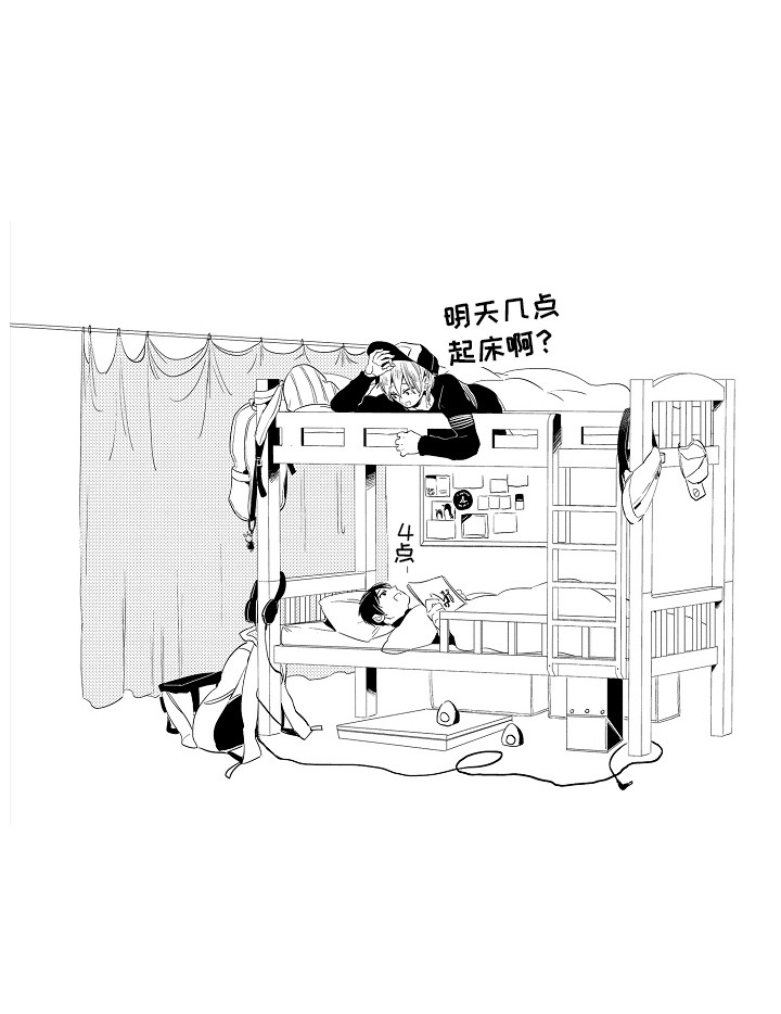 第36章：在一起（完结） 17