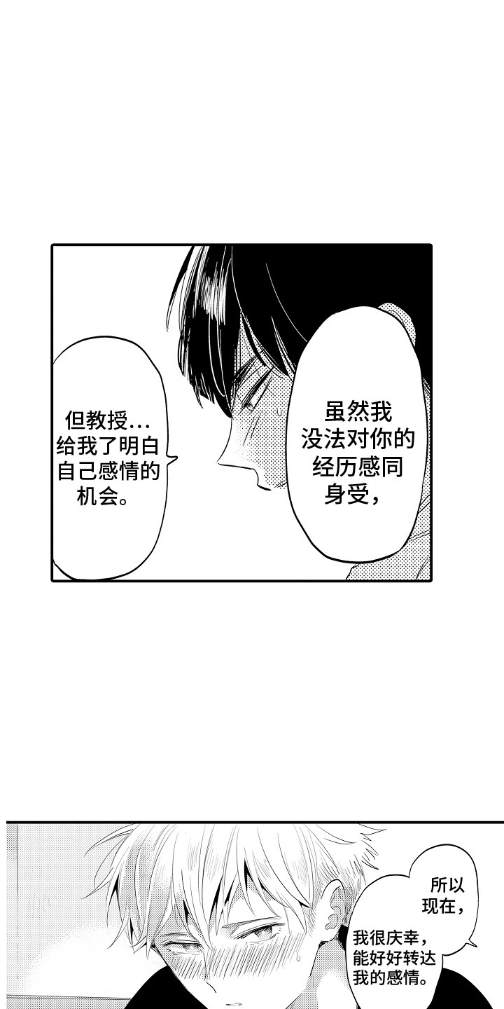 第32章：互相依赖 2