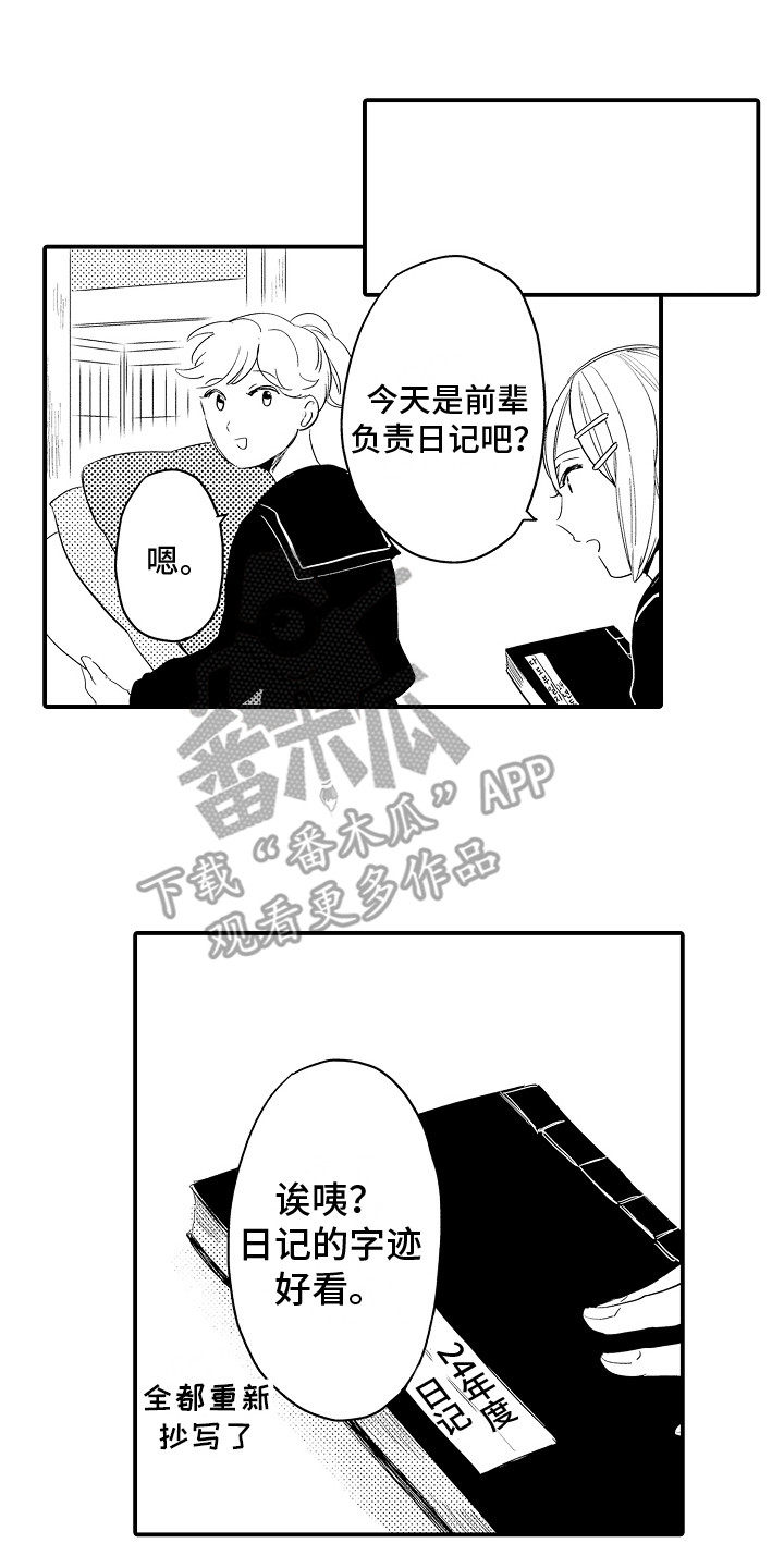 第10章：议论0