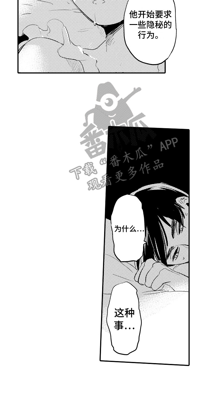 第4章：状态不好1