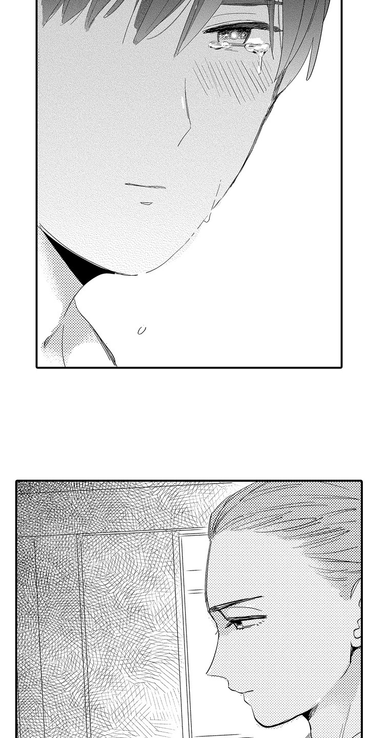 第12章：瞎操心7