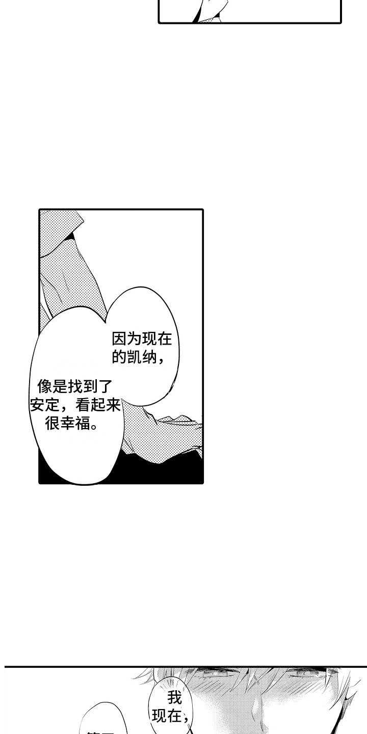 第26章：主动找来14