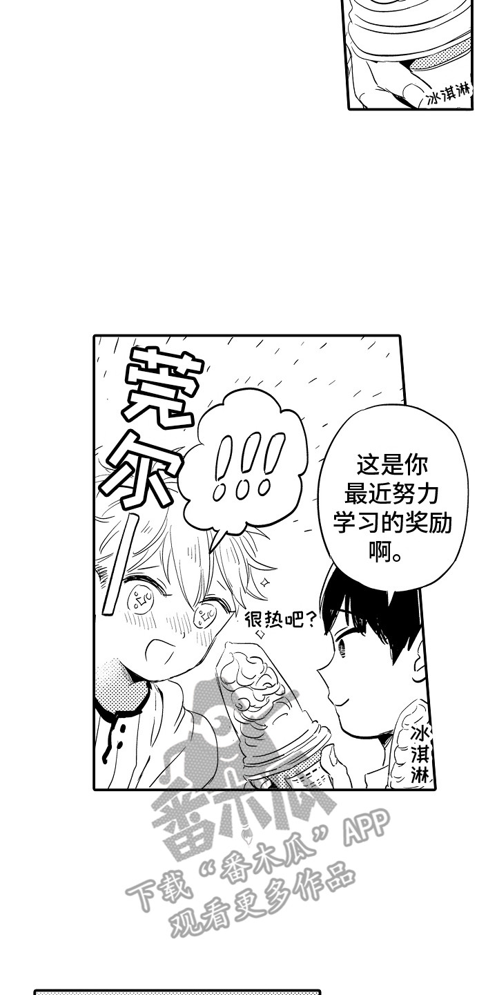 第27章： 最好的选择7