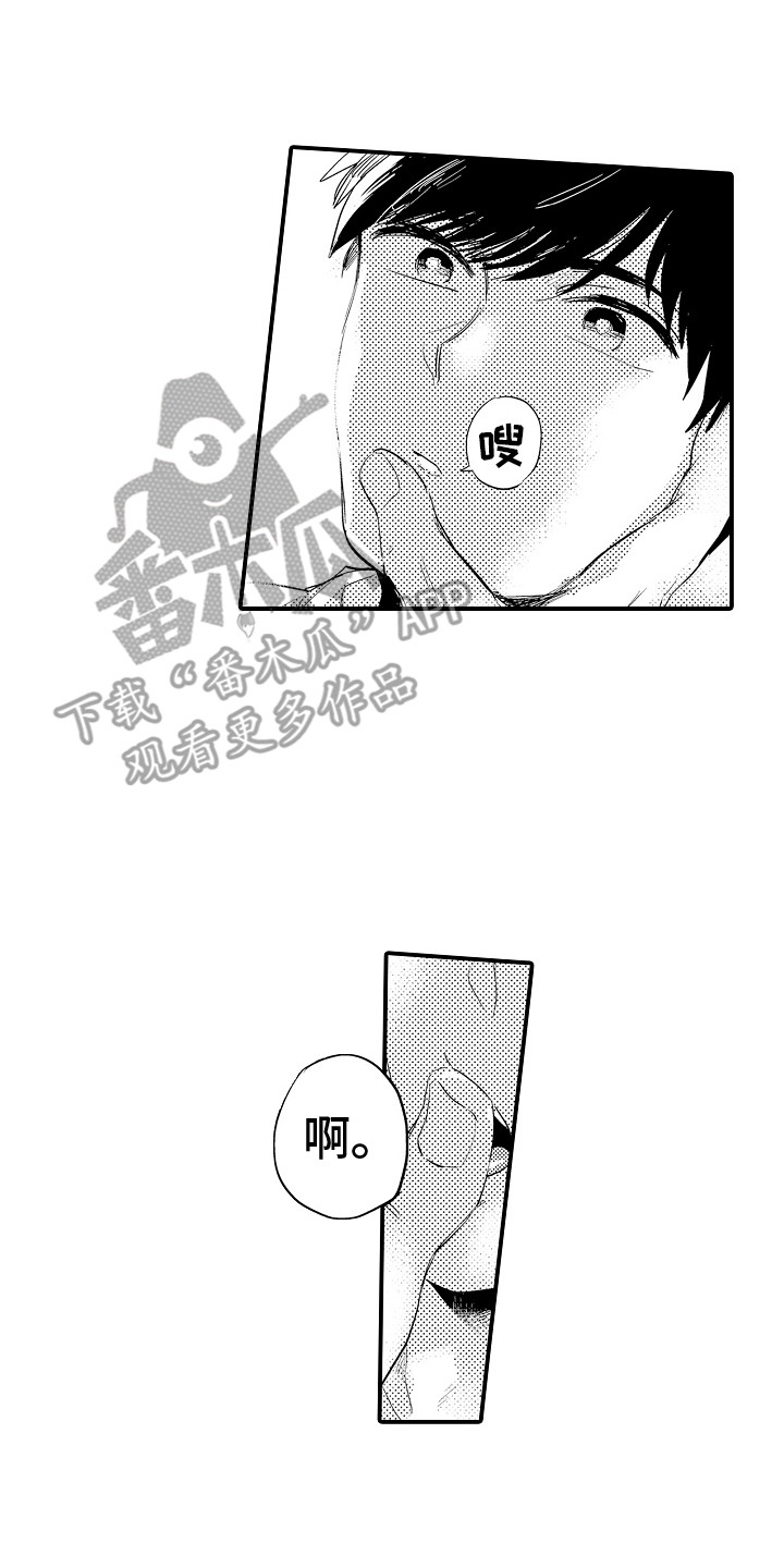 第27章： 最好的选择13