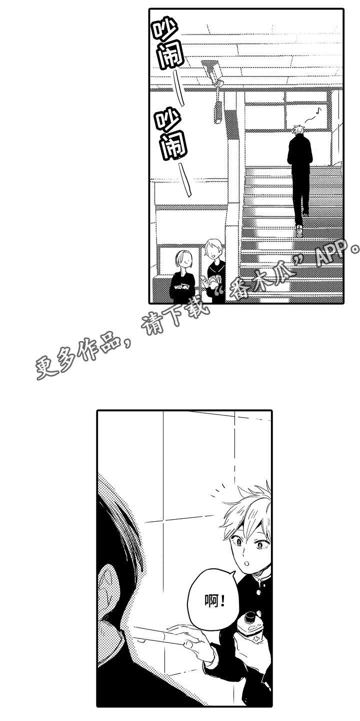 第10章：议论3