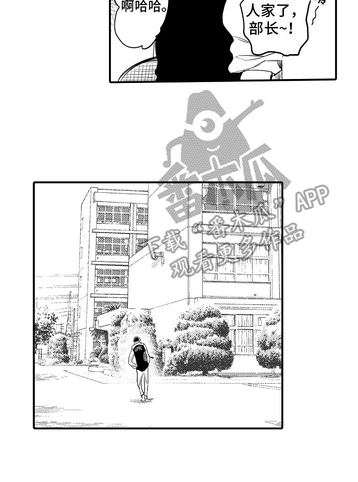 第7章：感兴趣13