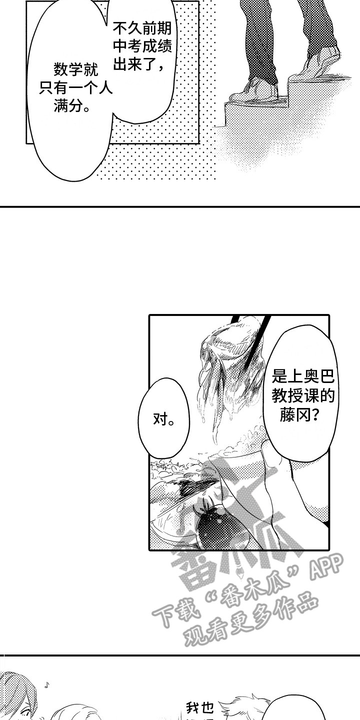 第10章：议论6