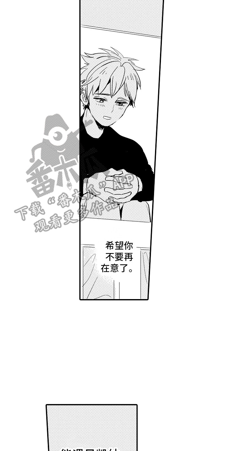 第18章：无法传达7