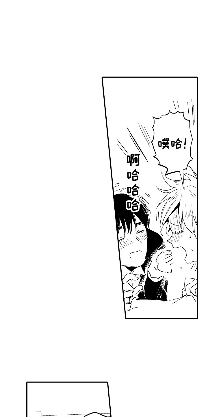 第36章：在一起（完结） 14