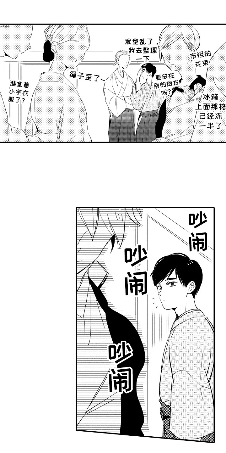 第14章：烫伤0