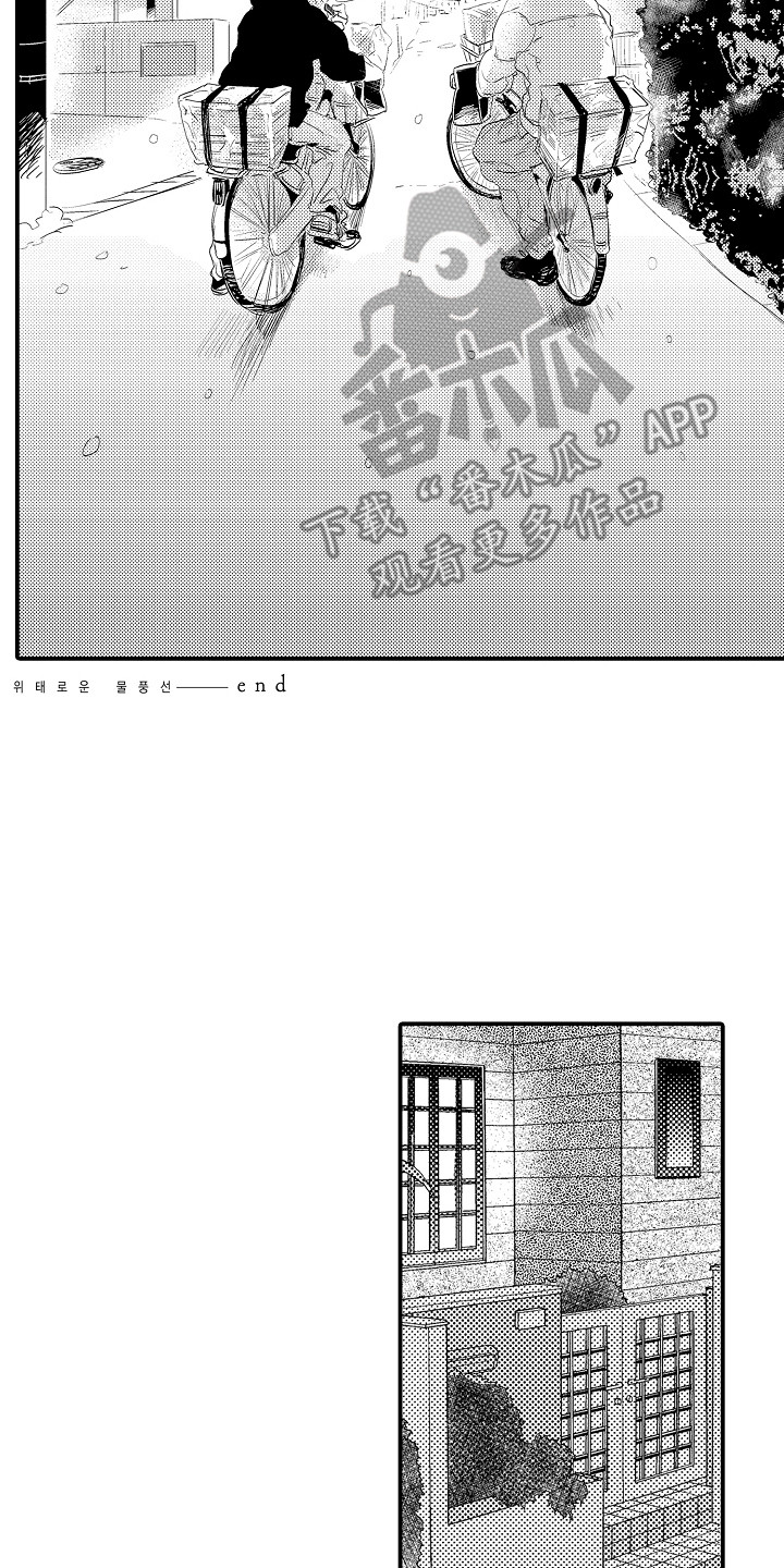 第35章：巧克力6