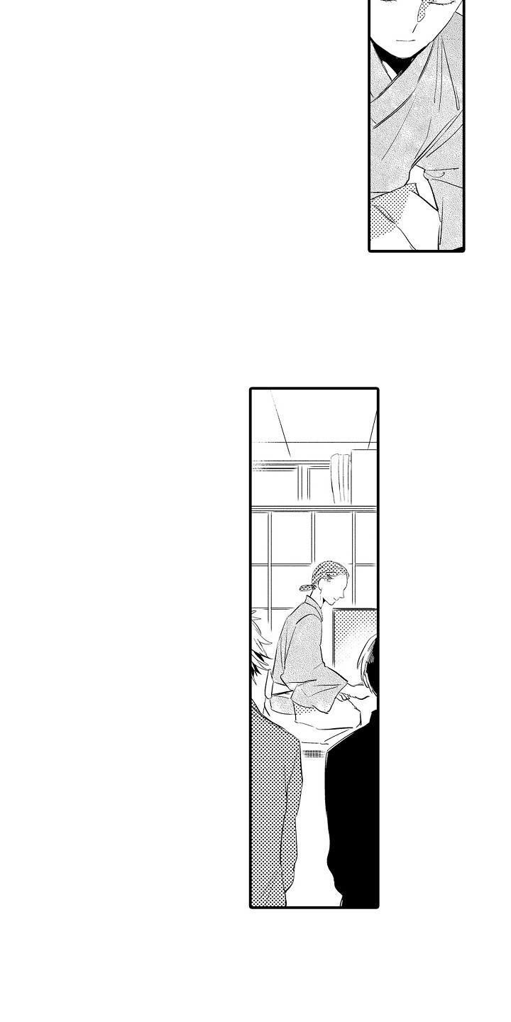 第6章：茶道部13
