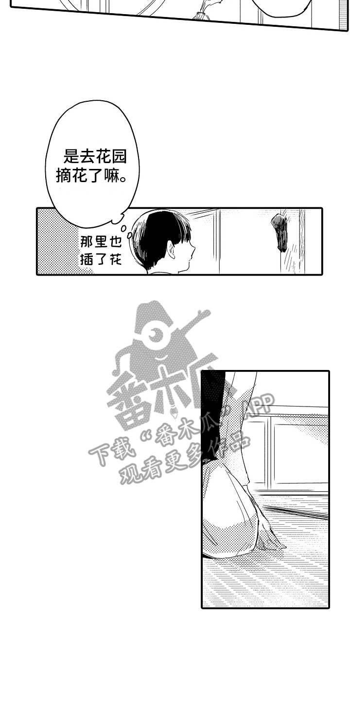 第10章：议论12