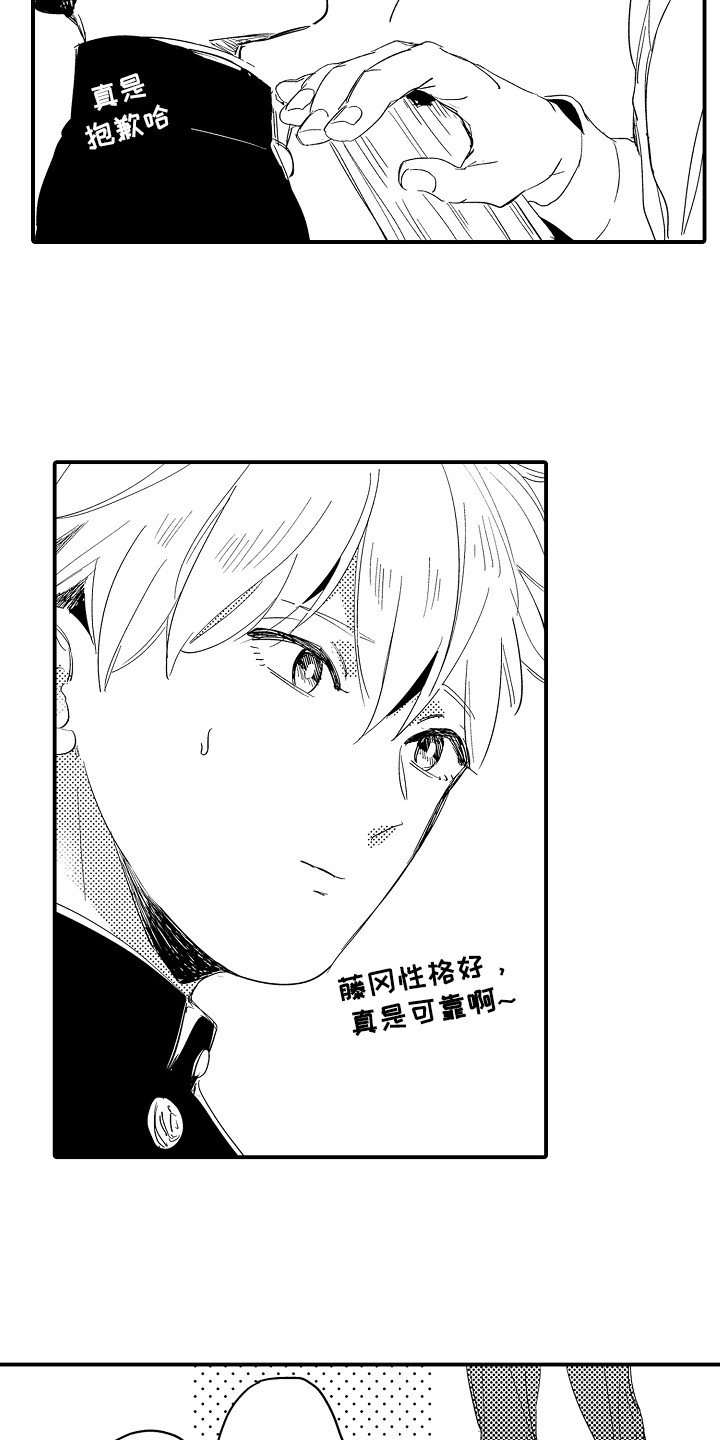 第10章：议论5