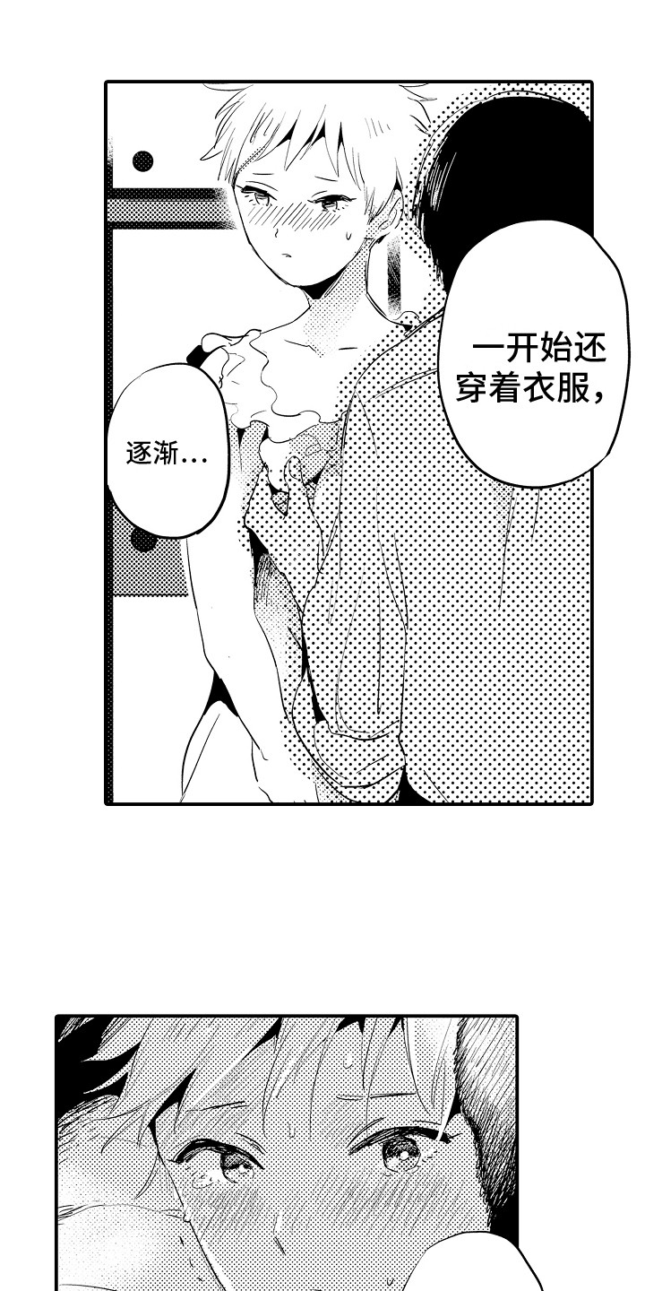 第4章：状态不好0