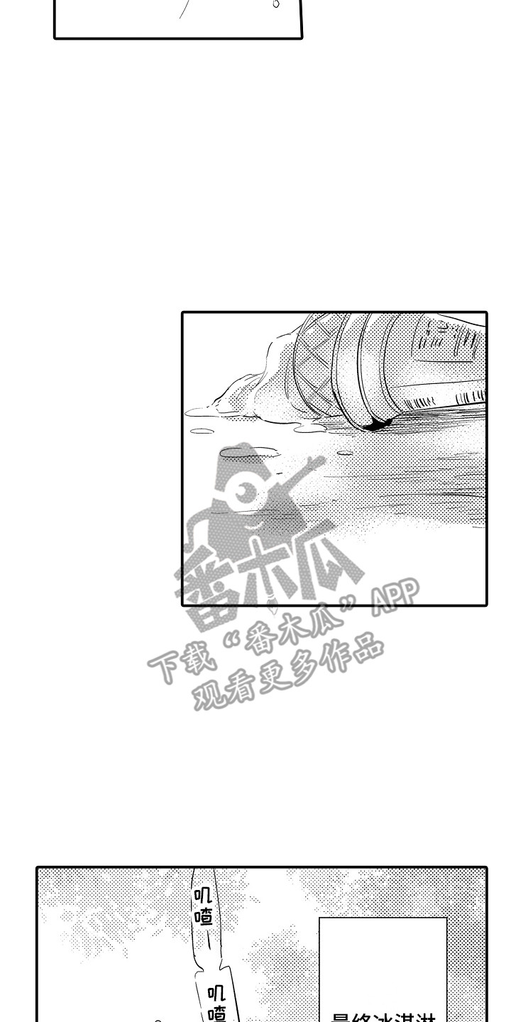 第27章： 最好的选择16