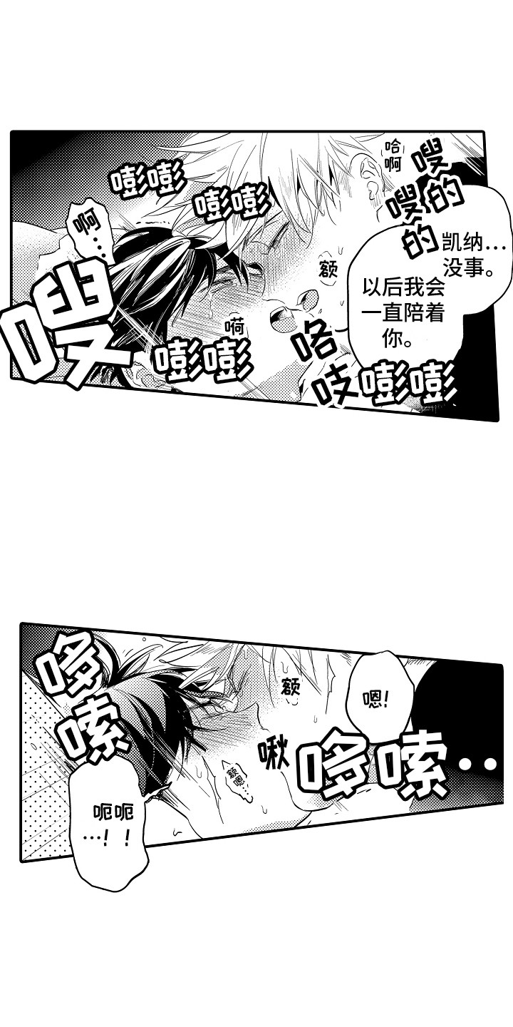 第33章：公开 2