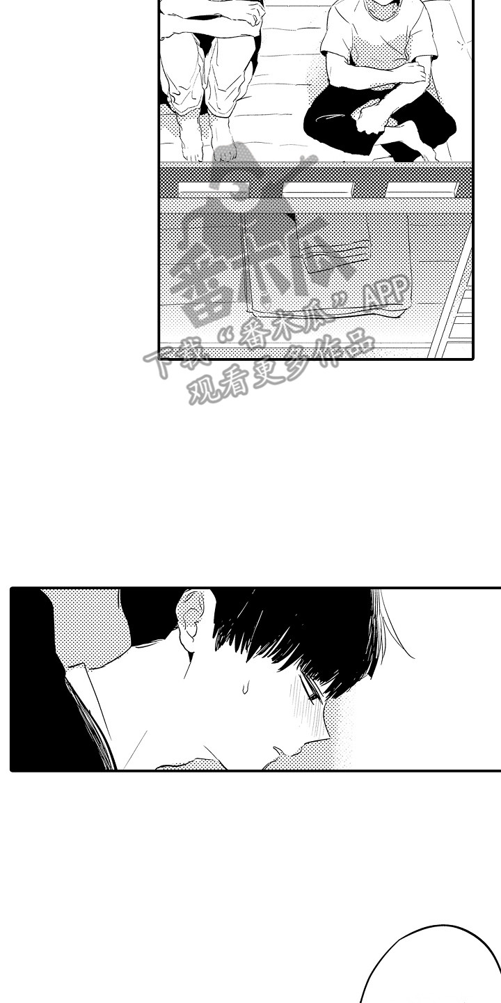 第31章：倾诉6