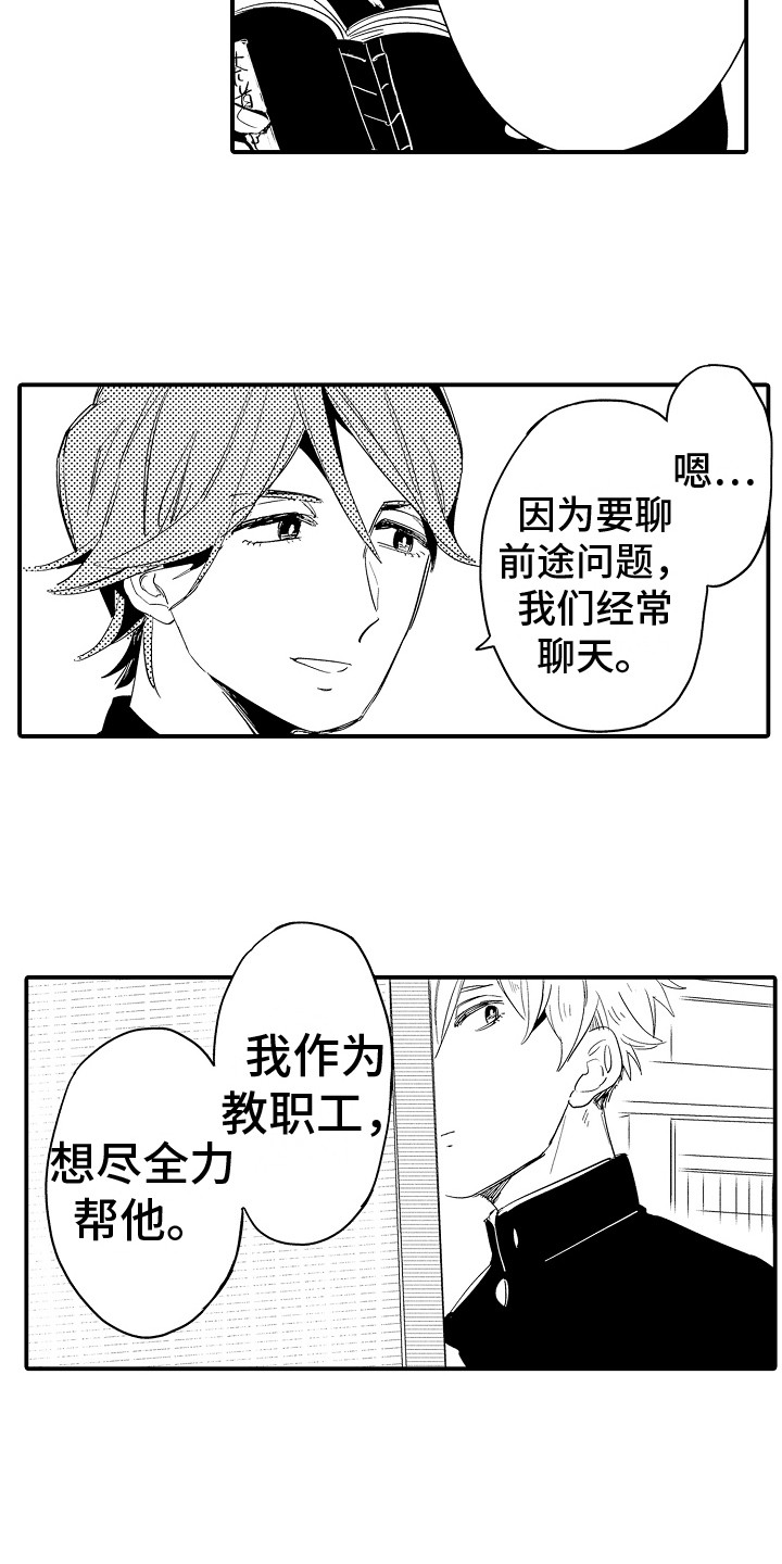第10章：议论2