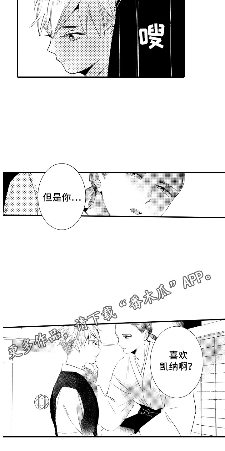 第27章： 最好的选择4