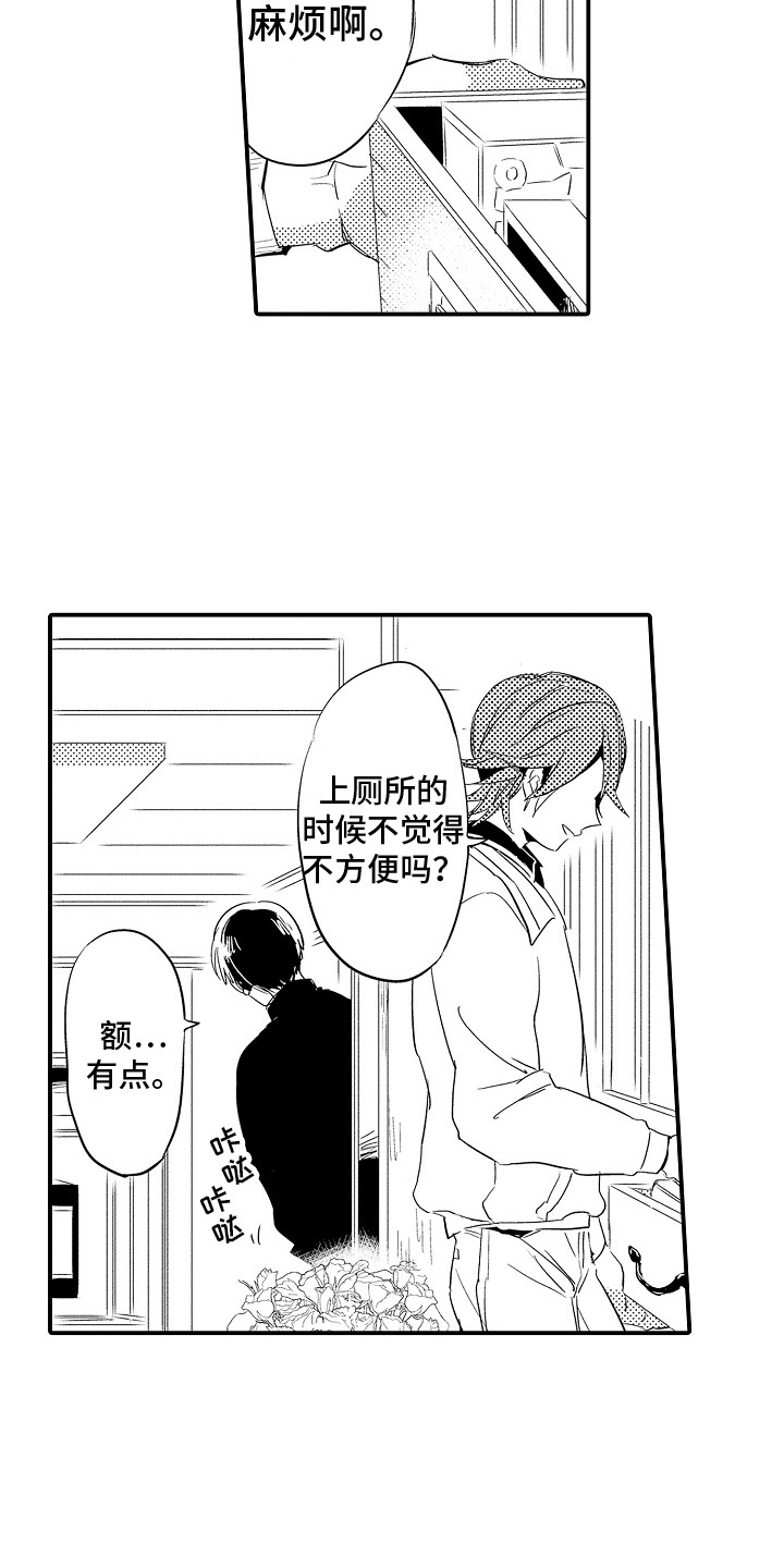 第19章：换药 7