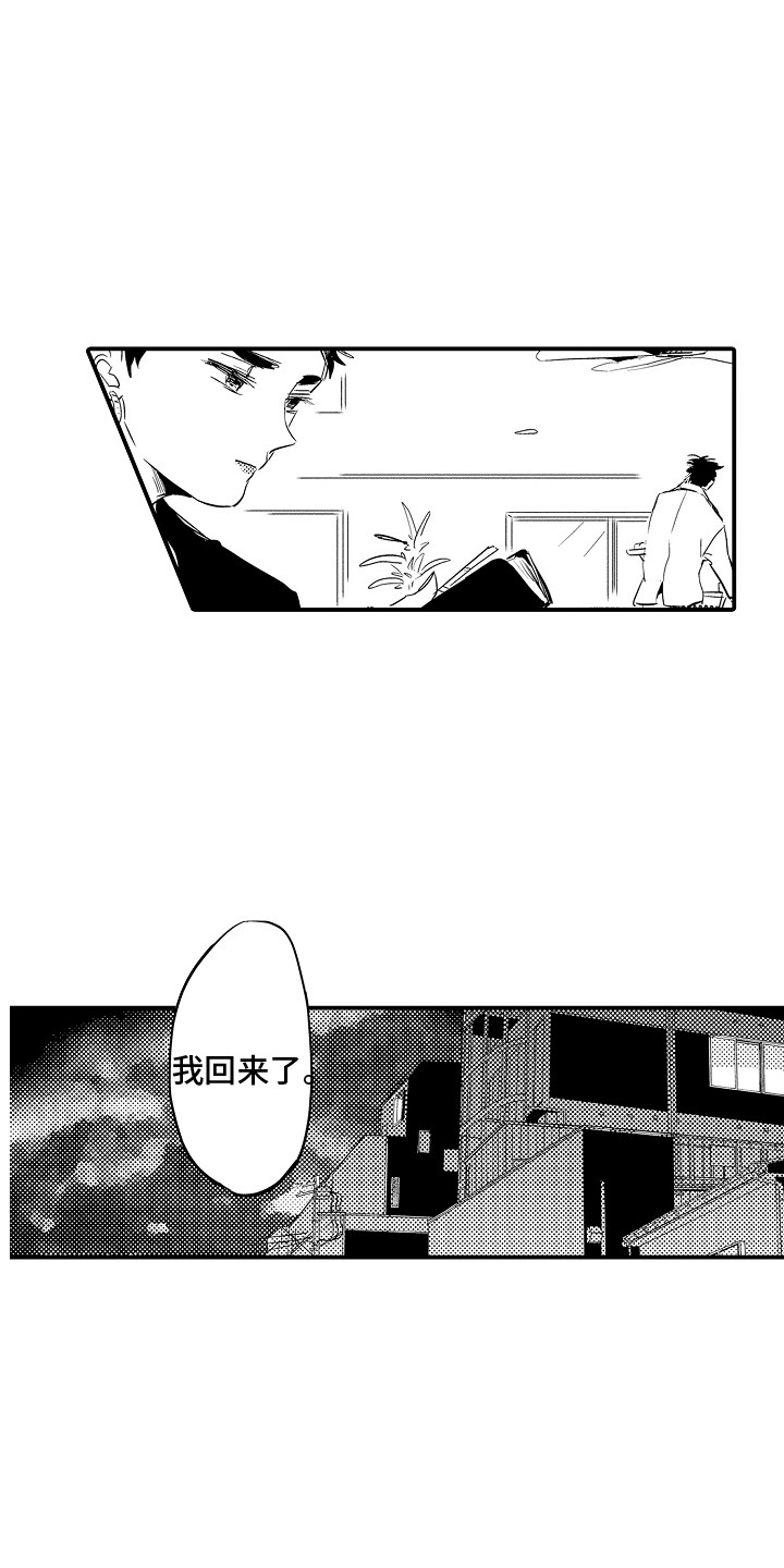 第33章：公开 5