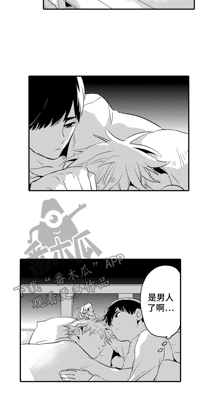 第5章：变得奇怪15