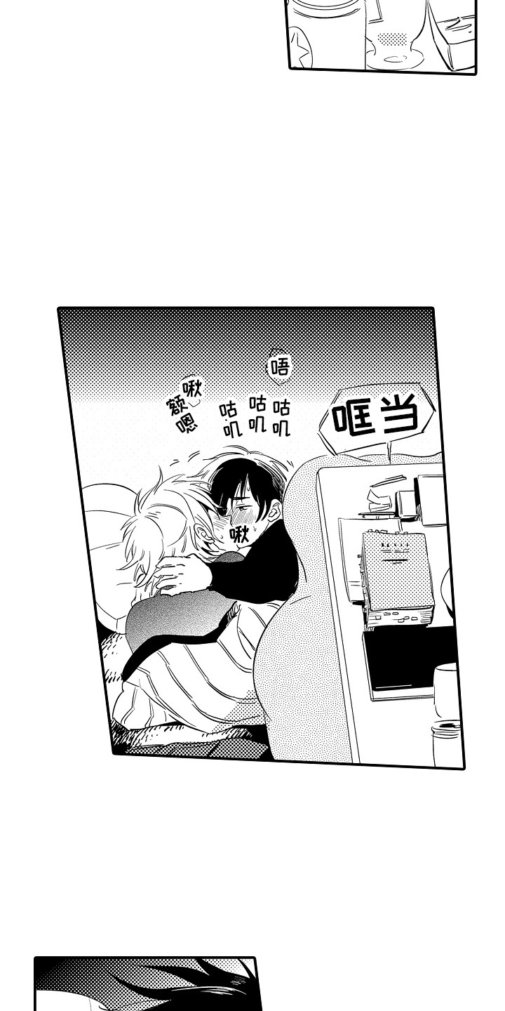第36章：在一起（完结） 9