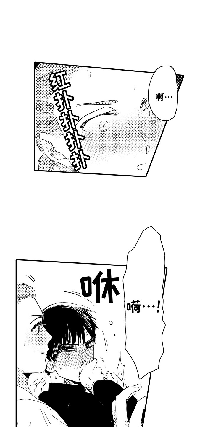 第13章： 生日2