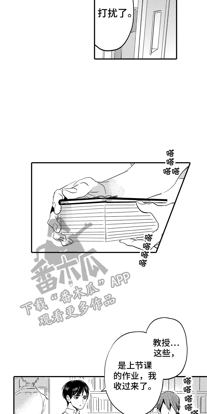 第34章：回到正轨7