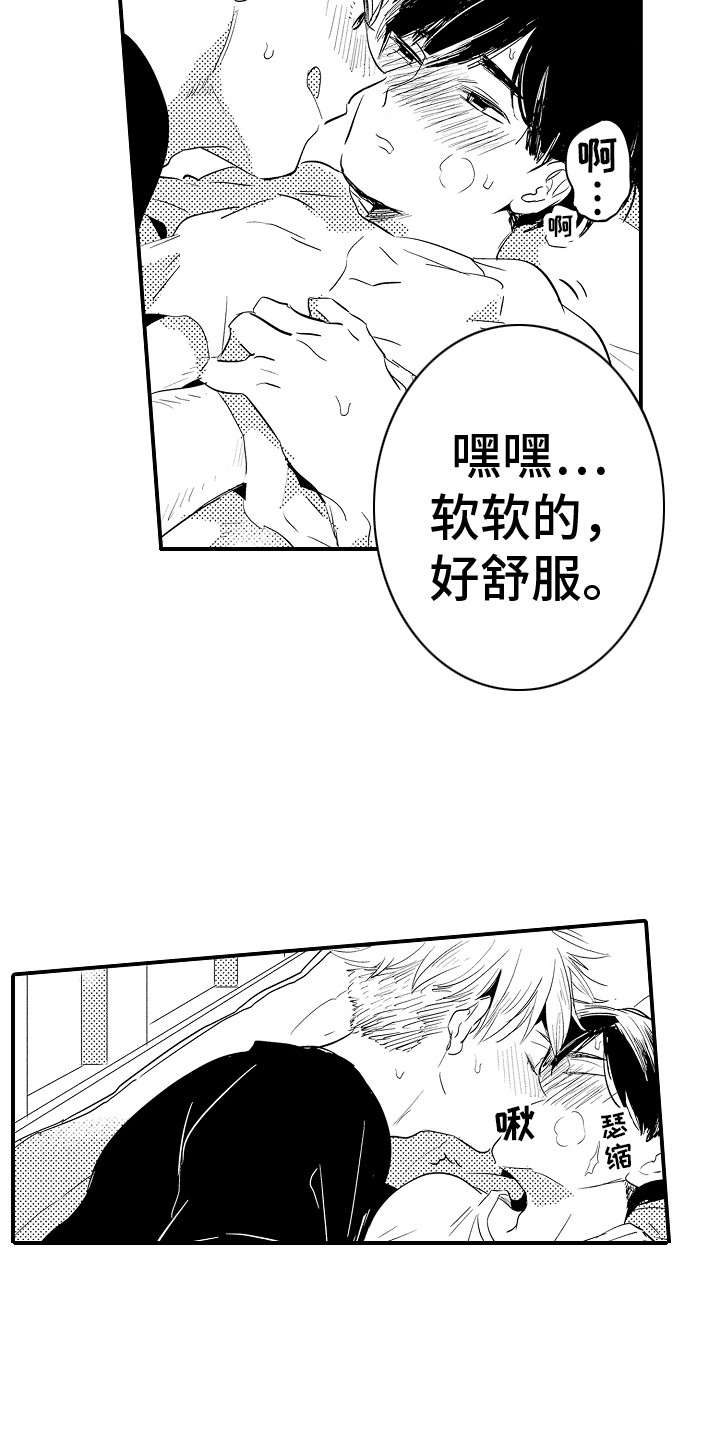 第32章：互相依赖 13