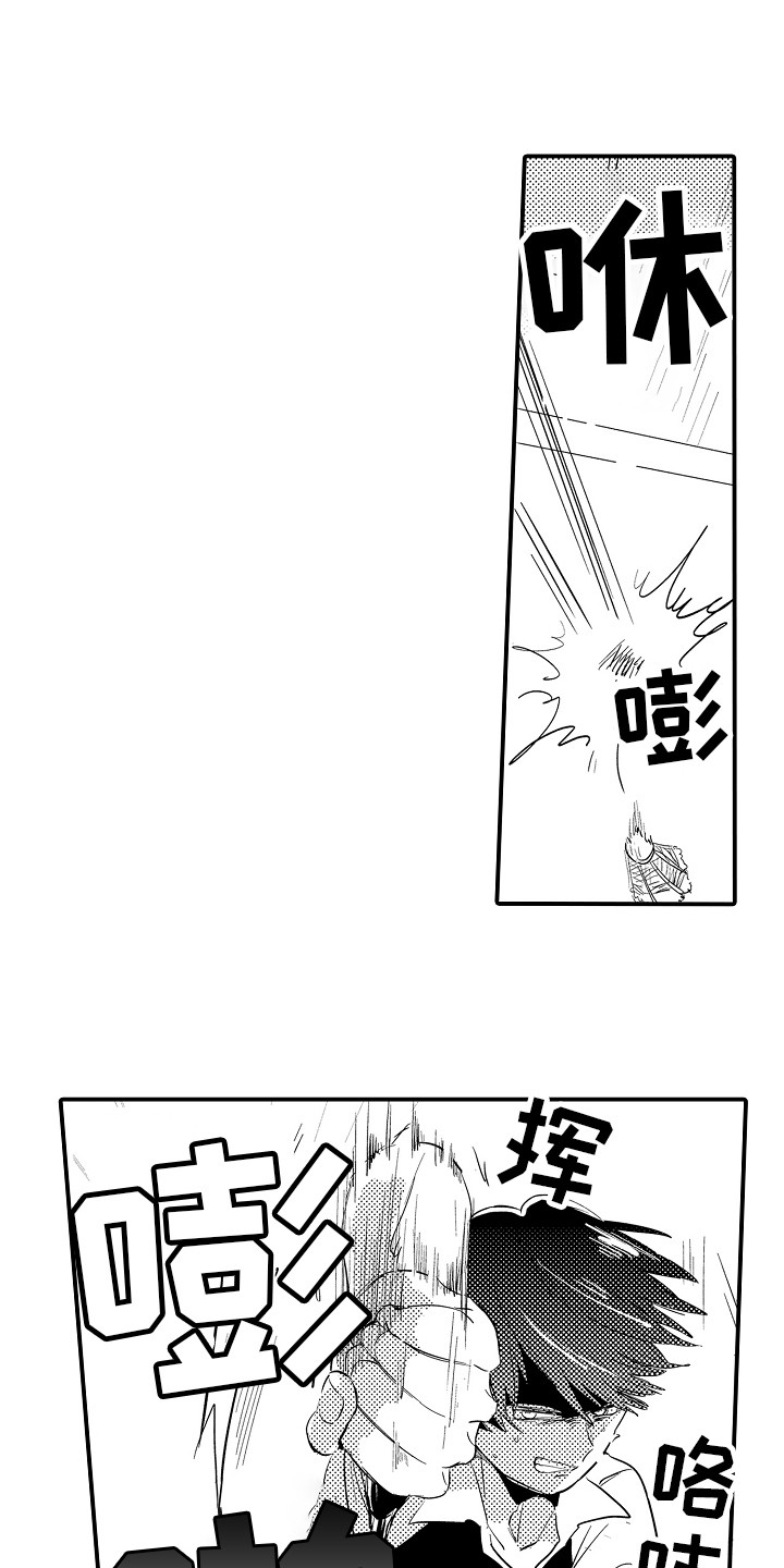 第8章：很烦闷0