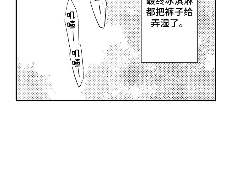 第27章： 最好的选择17