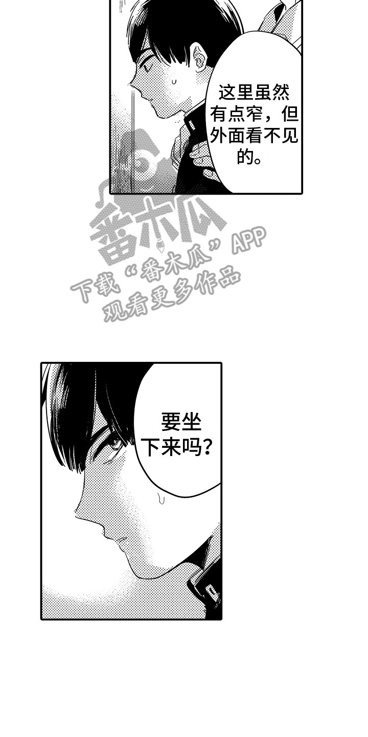 第19章：换药 12