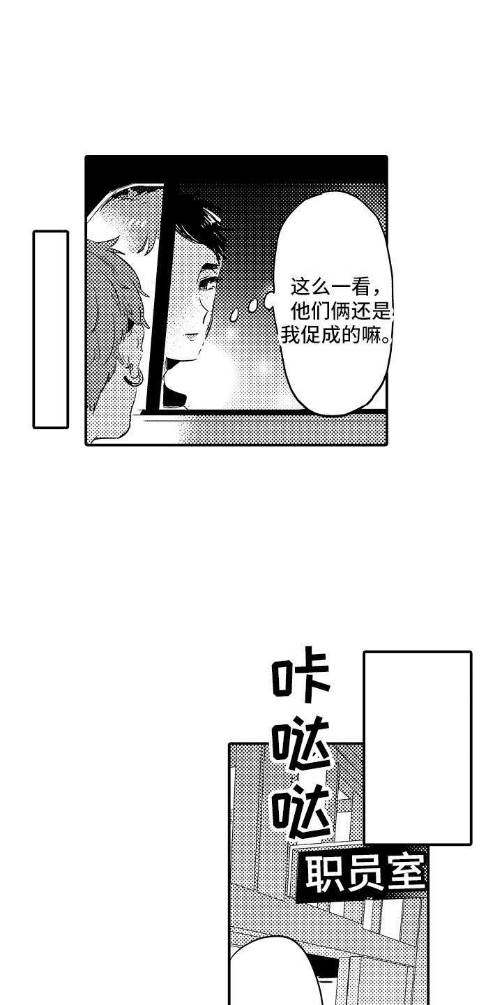 第34章：回到正轨6