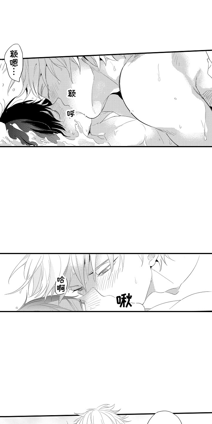 第17章：再次梦见 10