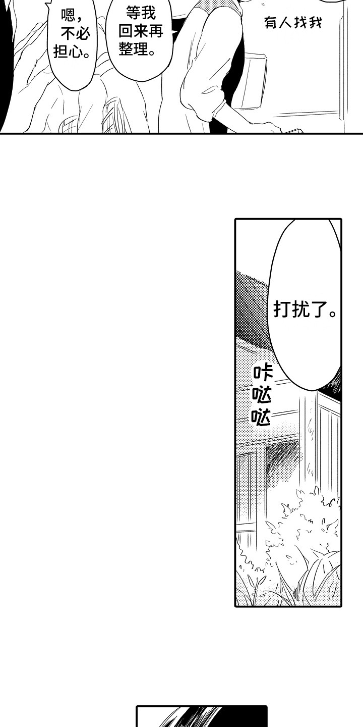 第10章：议论10