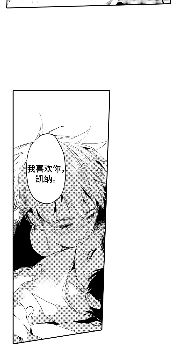第32章：互相依赖 10