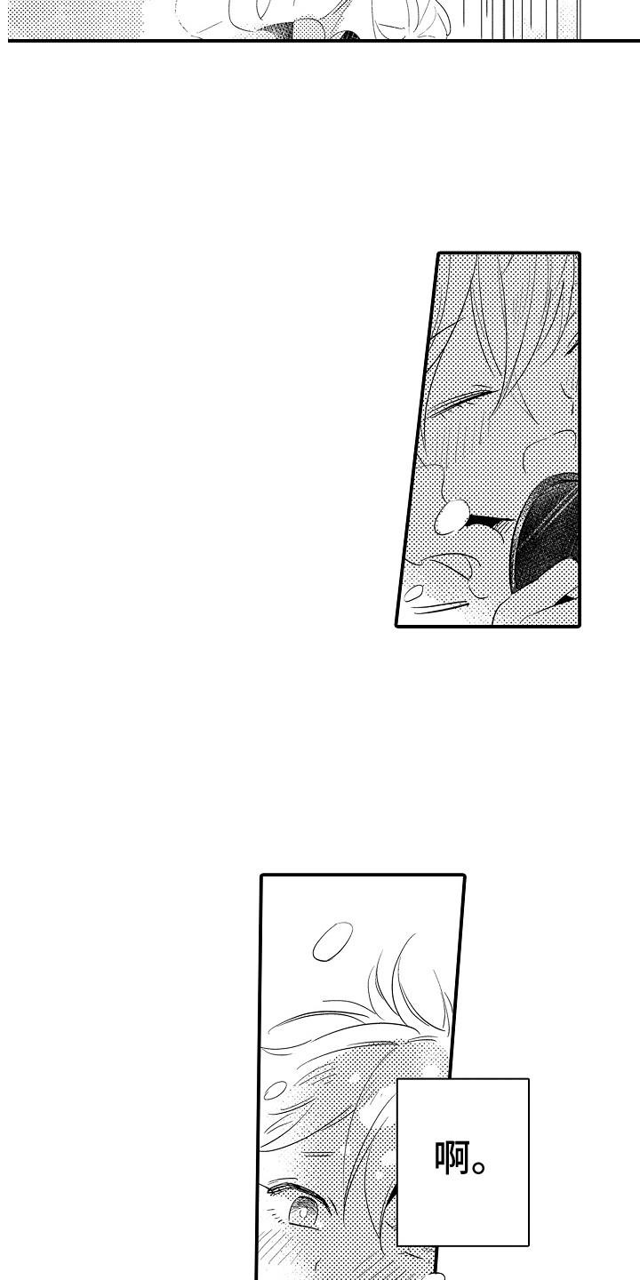 第28章：迷茫 10