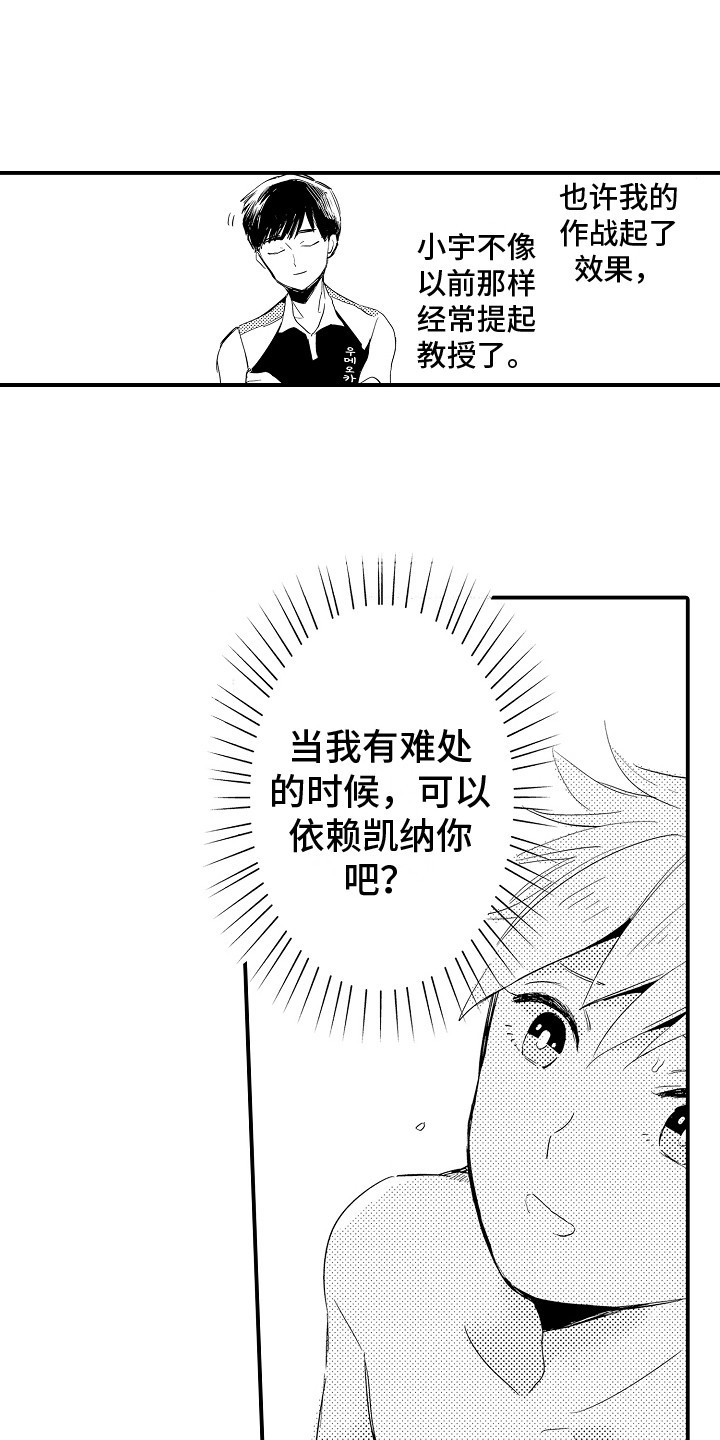 第10章：议论14