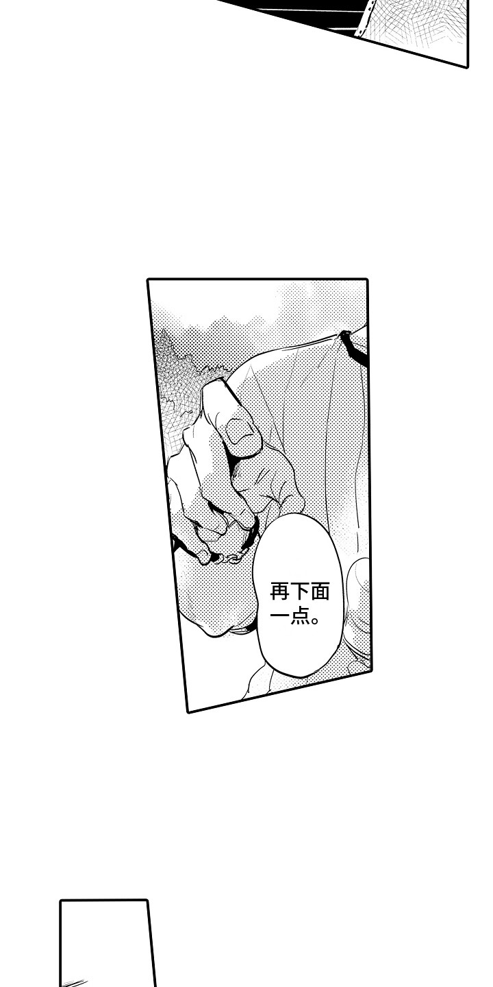 第27章： 最好的选择11