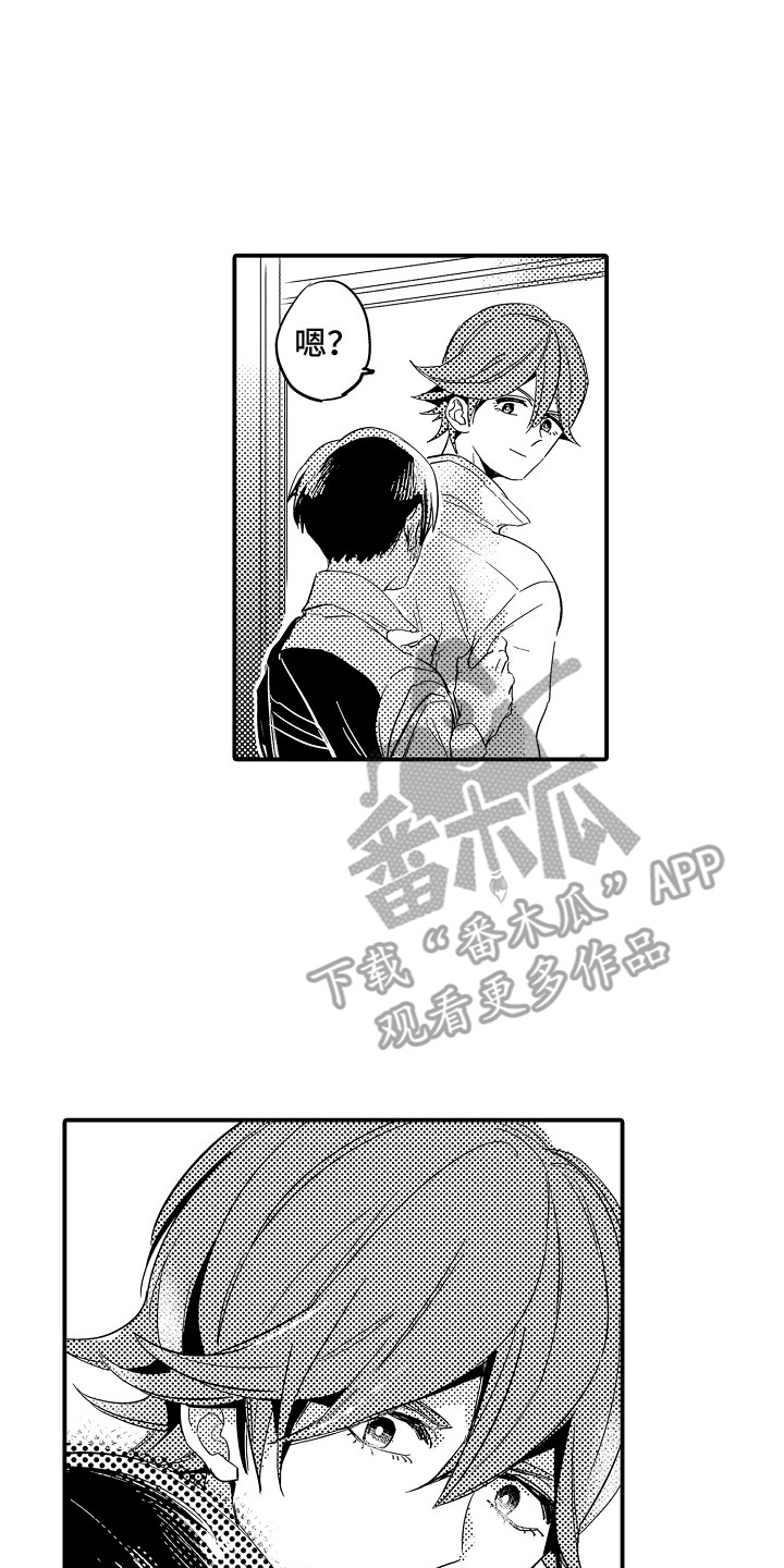 第21章：想要忘记12